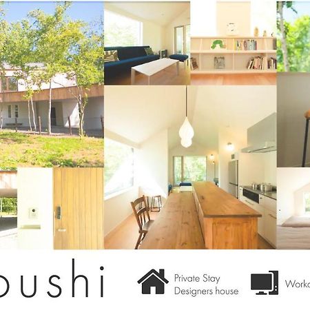 Hostal Coboushi オモヤ Niseko Exterior foto